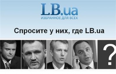 Левый берег не работает