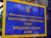 В Крыму  жители готовы бунтовать под санаторием (видео)