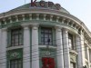 Керченский СРЗ выставят на продажу 7 сентября