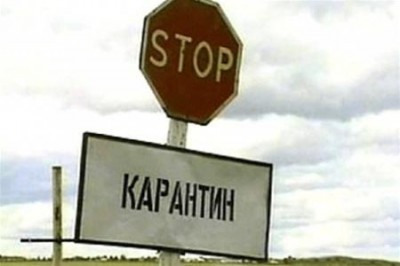 По Украине вводят карантин (фото из интернета)