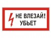 В Крыму сторожа насосной чуть не убила собственная работа