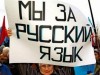 70% крымчан посчитали языковой закон важным