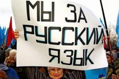 Крымчане поддерживают языковой закон (фото из интернета)