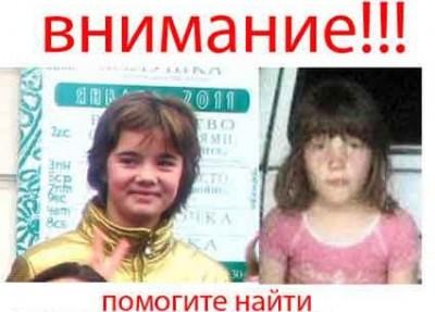 Убийца севастопольских школьниц задержан 