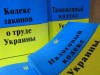 В Феодосии откроют центр бесплатной правовой помощи