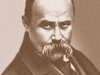 200-летие Тараса Шевченко отметят совместно