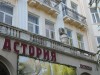 Гостиницы Феодосии «Астория» и «Генуэзская» - здания начала XX века
