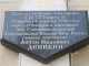 На здании гостиницы Астория 12 мая 2006 года была установлена мемориальная доска, сообщающая о любопытном историческом факте