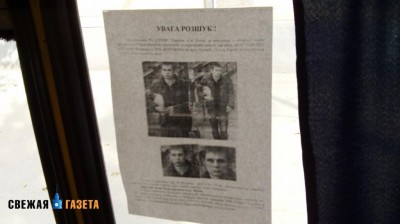 В Крыму киллера ищут среди пассажиров маршрутки