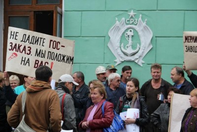 В Керчи пропало начальство завода