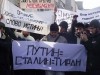 Крымчанину выпишут штраф за митинг и плакат про тирана Путина