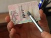 Водительские удостоверения советского образца станут недействительными