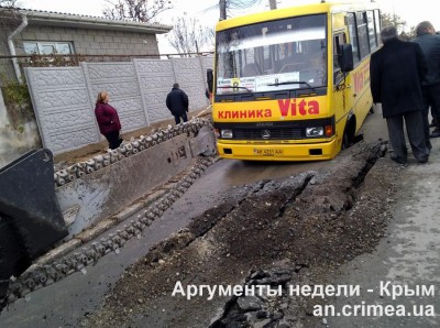 В Симферополе маршрутка ушла под асфальт