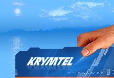 Крымтел отключился