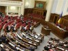 Депутаты из оппозиции пытаются отменить пенсионную реформу