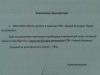 Крымчанам предлагают ходить в туалет за 50 гривен