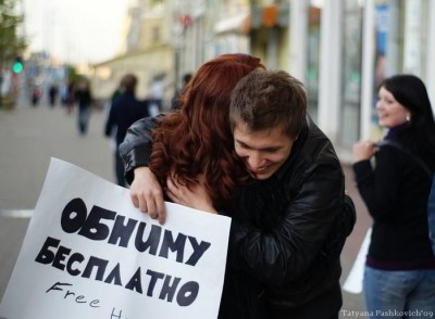 В Крыму устроят бесплатные обнимания (фото из интернета)