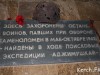 В Керчи перезахоронили 38 защитников Аджимушкая