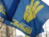 "Свобода" требует переименовать главную площадь Крыма