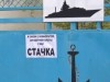 В Крыму с судомеханического завода исчезли двигатели кораблей