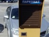 В Симферополе 27 платных парковок (карта+список)