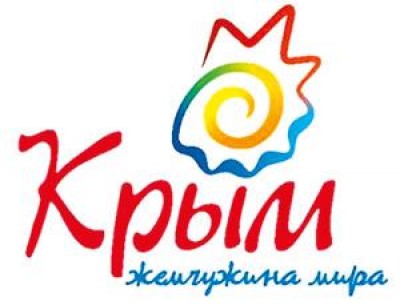 В Крыму появится автосправочник