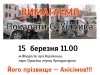 Феодосию поднимают на митинг из-за ДТП с участием сотрудника СБУ Крыма