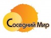 В июле в Крыму пройдет представительный фестиваль "Соседний мир"
