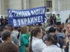 В Симферополе проходит антифашистский митинг (фото)