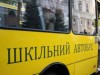 Янукович хочет полного обновления школьных автобусов
