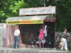 В Симферополе появилась остановка Доброты