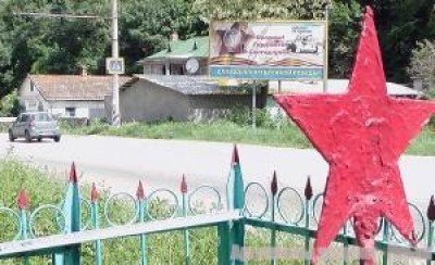 В Крыму построят дорогу по братской могиле?