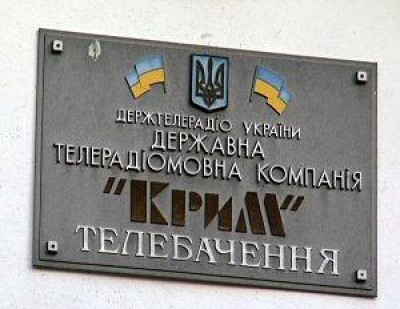 Скандал на ГТРК продолжает разгораться
