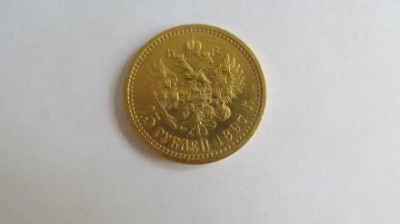 Из Крыма не дали вывезти золотую монету