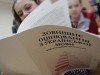 Крымские выпускники искали в интернете спасение от ВНО