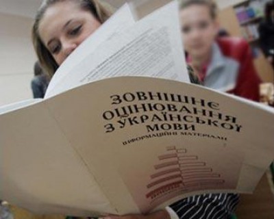 Как крымчане готовились к ВНО