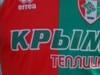 "Крымтеплица" окончательно снимается с чемпионата