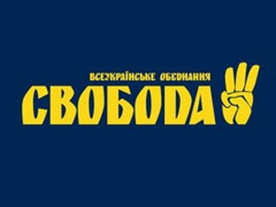 Свобода сделает из Крыма область