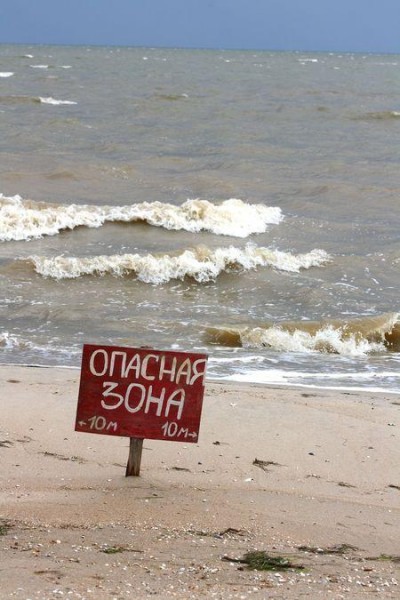 В Приазовье кипит метан - ученые