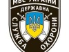 Милиция Севастополя подтвердила наказание для начальства ГСО после устроенного охранником расстрела