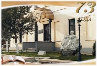 Совмин Крыма все же будет бороться с КРИППО