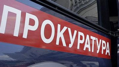 Прокуратура проверила распоряжение землей крымских санаториев