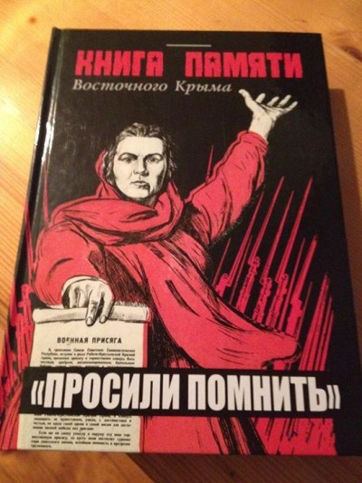 В Крыму выпустили скандальную книгу