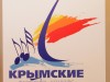 В Крыму стартует фестиваль Могилева - замена фестивалю Пугачевой