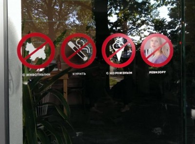 Ревизору в Симферополе рады не везде