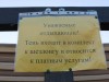 В Феодосии торгуют тенью на пляже (фото)