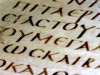 Письмо древнегреческого купца, найденное в Крыму, стало сенсацией (видео)