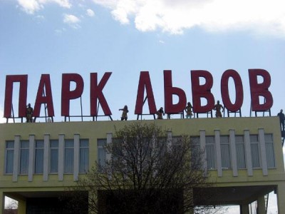 Конфликт между Зубковым и Русецким улажен