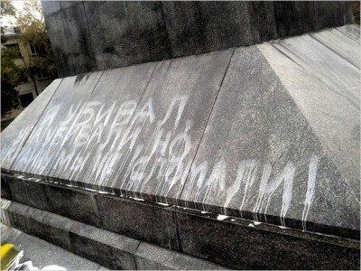 В Севастополе отмыли Ленина после вандалов