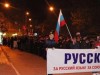 В Крыму во время Русского марша сожгли флаг ЕС (фото)